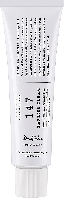 Крем для лица УСПОКАИВАЮЩИЙ 147 Barrier Cream, 50 мл