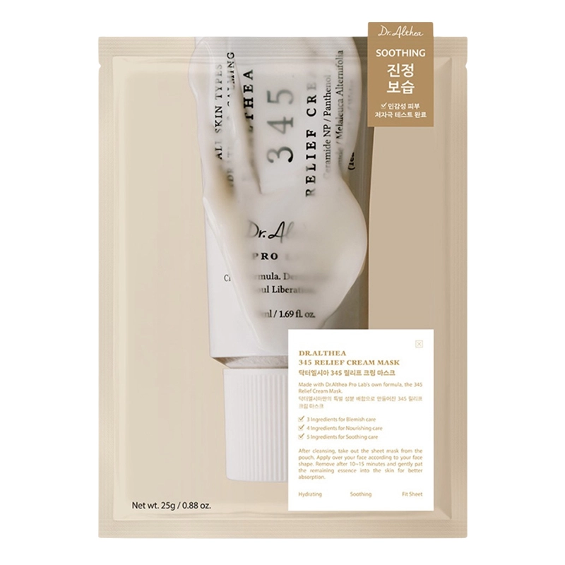 Маска для лица УСПОКАИВАЮЩАЯ с ресвератролом 345 Relief Cream Mask, 25 гр