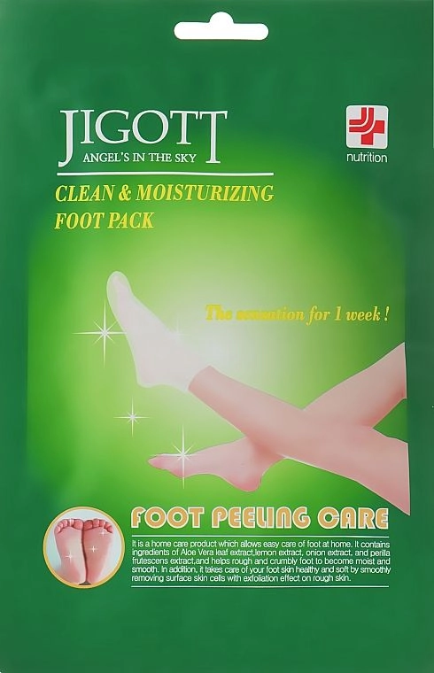 Пилинг-носочки для ног Clean&Moisturizing Foot Pack, 15 гр