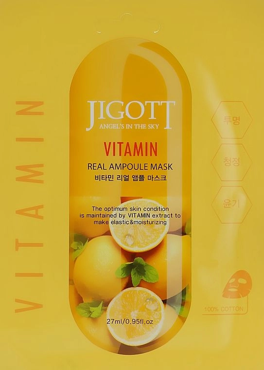 Маска тканевая для лица ВИТАМИН VITAMIN Real Ampoule Mask, 27 мл
