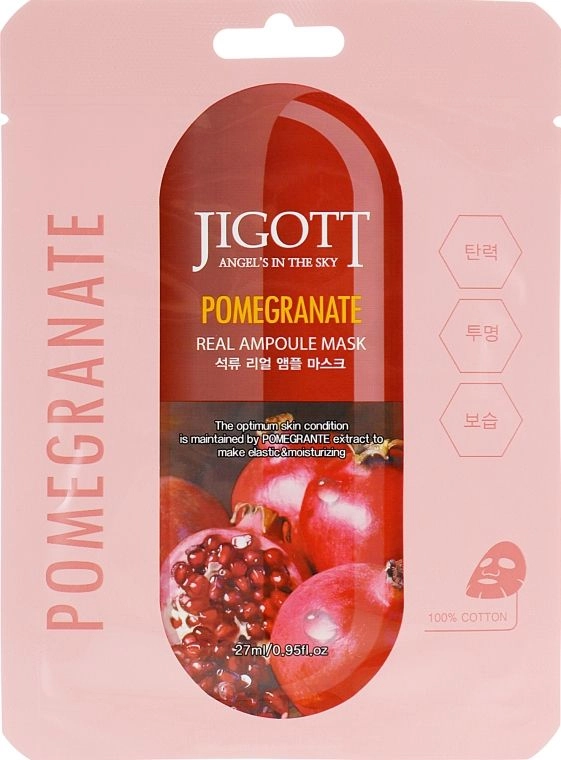 НАБОР Тканевая маска для лица ГРАНАТ POMEGRANATE Real Ampoule Mask, 10 шт*27 мл