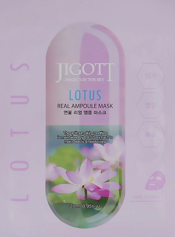 Маска тканевая для лица ЛОТОС LOTUS Real Ampoule Mask, 27 мл