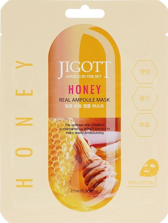НАБОР Тканевая маска для лица МЕД HONEY Real Ampoule Mask, 10 шт*27 мл