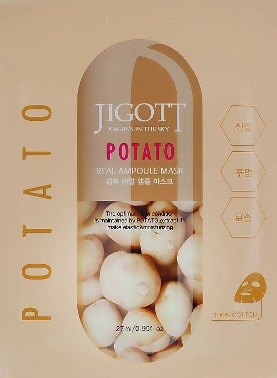НАБОР Тканевая маска для лица КАРТОФЕЛЬ POTATO Real Ampoule Mask, 10 шт*27 мл