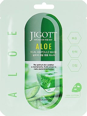 Маска тканевая для лица АЛОЭ ALOE Real Ampoule Mask, 27 мл