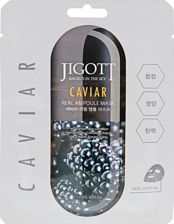 НАБОР Тканевая маска для лица ИКРА CAVIAR Real Ampoule Mask, 10 шт*27 мл