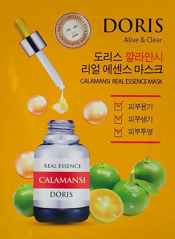 [DORIS] НАБОР Тканевая маска для лица ЦИТРОФОРТУНЕЛЛА CALAMANSI Real Essence Mask, 10 шт*25 мл