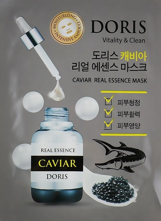 [DORIS] НАБОР Тканевая маска для лица ЭКСТРАКТ ИКРЫ CAVIAR Real Essence Mask, 10 шт*25 мл