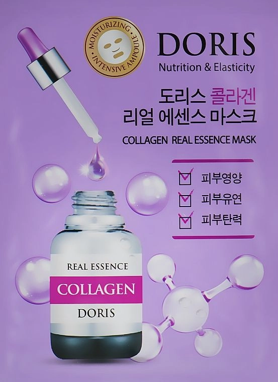 [DORIS] НАБОР Тканевая маска для лица КОЛЛАГЕН COLLAGEN Real Essence Mask, 10 шт*25 мл