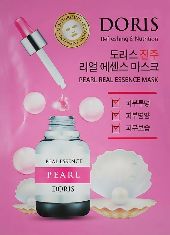[DORIS] НАБОР Тканевая маска для лица ЖЕМЧУГ PEARL Real Essence Mask, 10 шт*25 мл