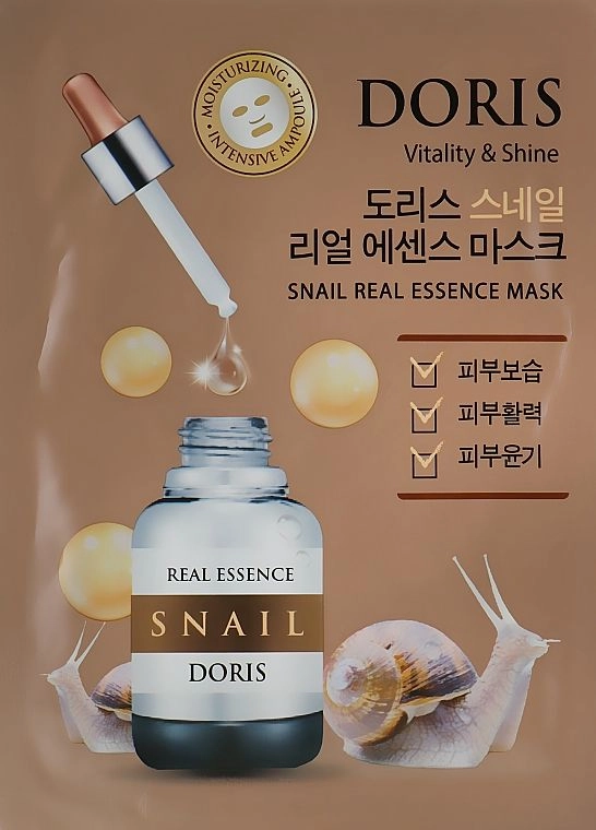 [DORIS] НАБОР Тканевая маска для лица МУЦИН УЛИТКИ SNAIL Real Essence Mask, 10 шт*25 мл