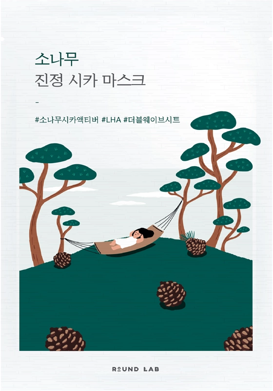 Маска тканевая УСПОКАИВАЮЩАЯ с экстрактами сосны Pine Calming Cica Mask Sheet, 27 мл
