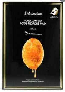 НАБОР Тканевая маска с прополисом Honey Luminous Royal Propolis Mask, 10 шт