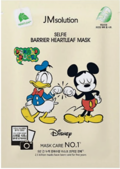 Маска тканевая успокаивающая с хауттюйнией Selfie Barrier Heartleaf Mask, 30 мл