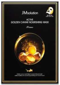 НАБОР Тканевая маска с золотом и икрой Active Golden Caviar Nourishing Mask Prime, 10 ш