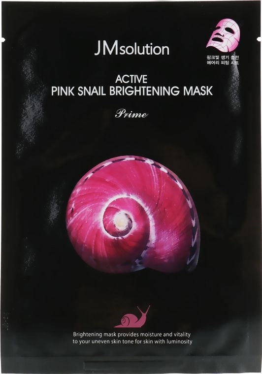 Тканевая маска с муцином улитки Active Pink Snail Brightening Mask Prime, шт