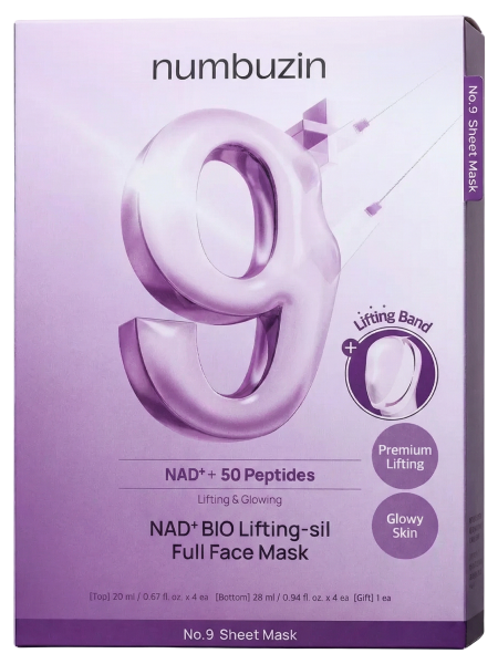 НАБОР Маска тканевая 3D для лица No.9 NAD Bio Lifting-sil Full Face Mask, 48 мл*4шт