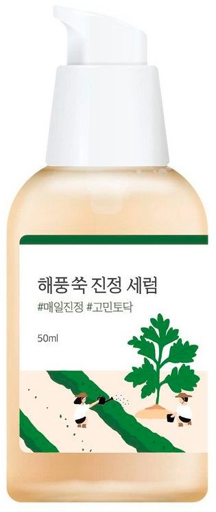 Сыворотка для лица УСПОКАИВАЮЩАЯ с полынью Mugwort Calming Serum, 50 мл
