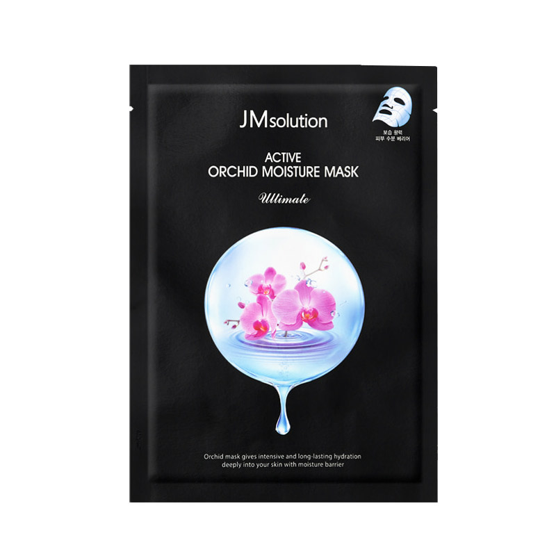 НАБОР Тканевая маска с экстрактом орхидеи Active Orchid Moisture Mask Ultimate, 10 шт