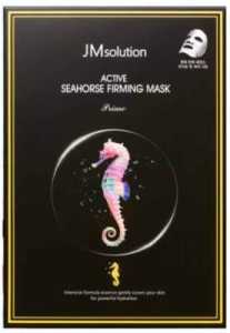 НАБОР Тканевая маска с экстрактом морского конька Active Seahorse Firming Mask, 10 шт