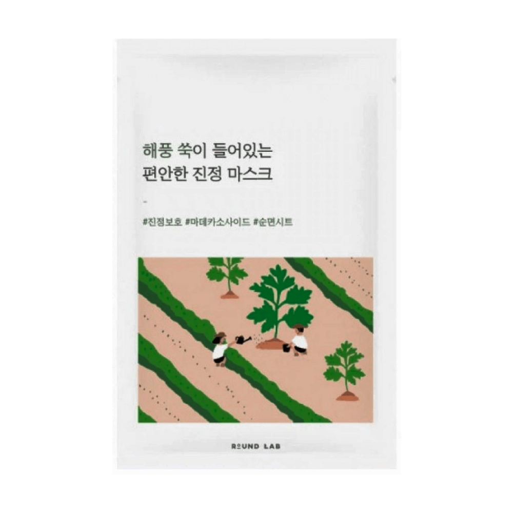 НАБОР Маска тканевая УСПОКАИВАЮЩАЯ с полынью Mugwort Calming Sheet Mask, 10 шт*25 мл