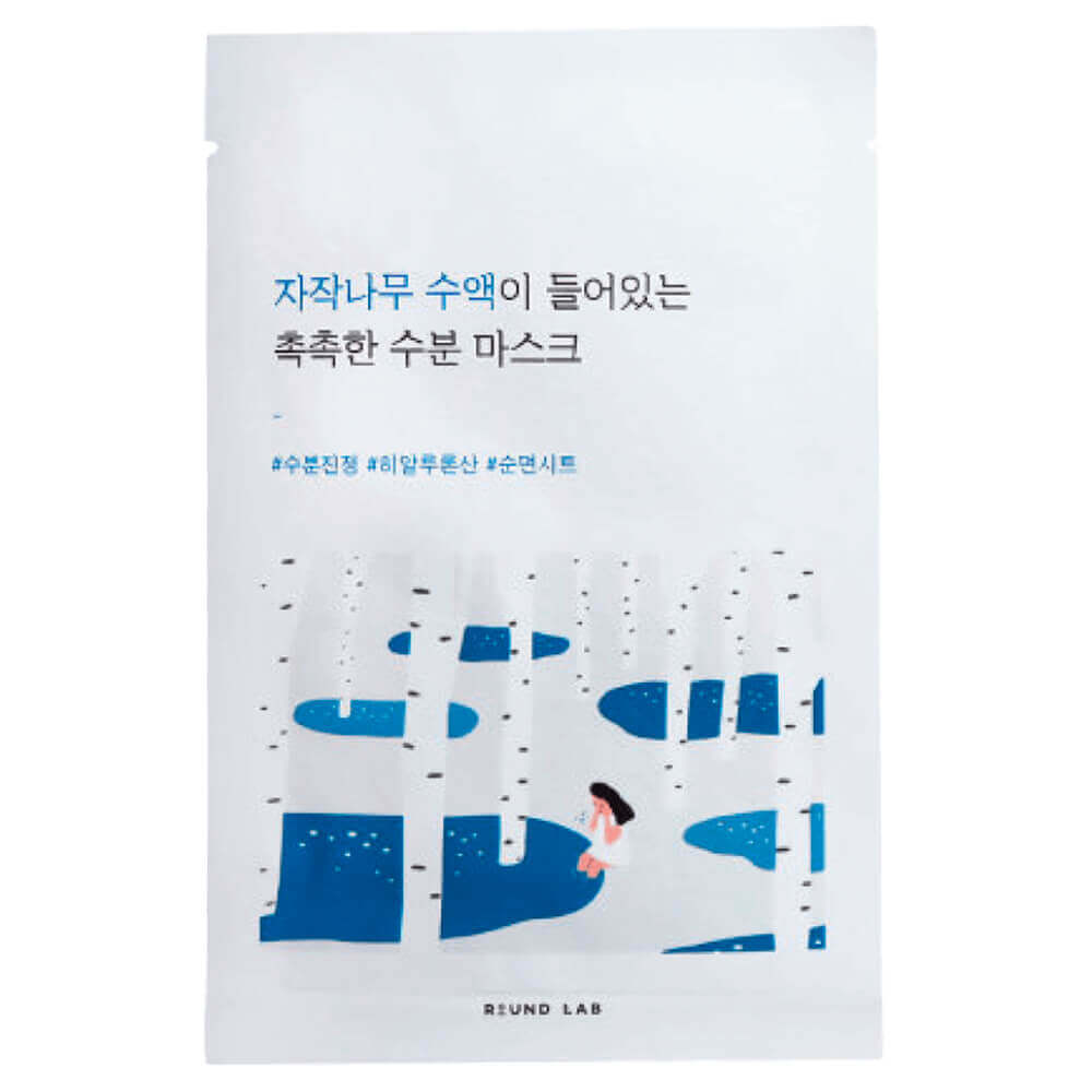 НАБОР Маска тканевая УВЛАЖНЯЮЩАЯ Birch Juice Moisturizing Mask, 10 шт*25 мл