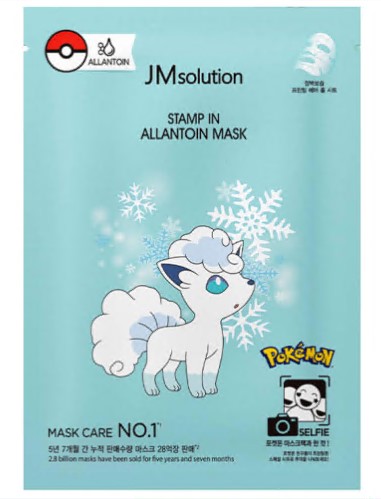 Маска тканевая увлажняющая с аллантоином Stamp In Allantoin Mask X Pokemon VULPIX, 30 м
