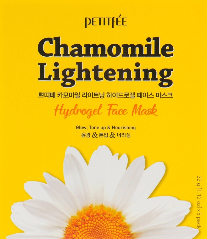 Маска гидрогелевая для лица РОМАШКА Chamomile Lightening Hydrogel Face Mask, 32 гр.