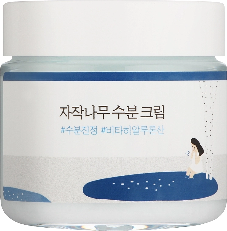 Крем для лица УВЛАЖНЯЮЩИЙ с березовым соком Birch Juice Moisturizing Cream, 80 мл
