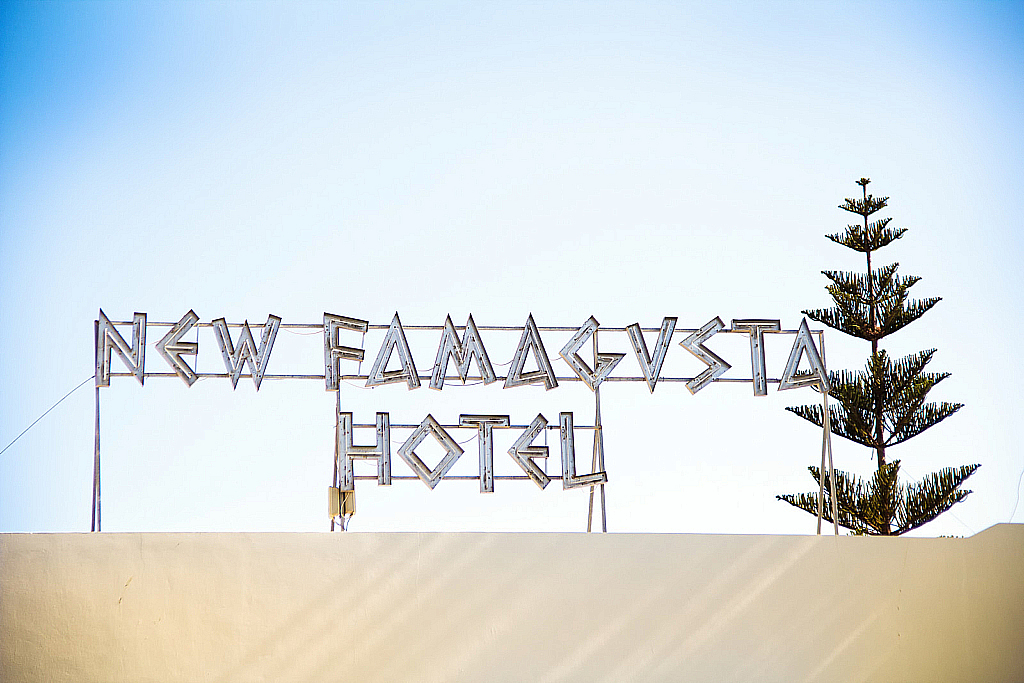 Кипр 2013 — Отдых-231116_045417