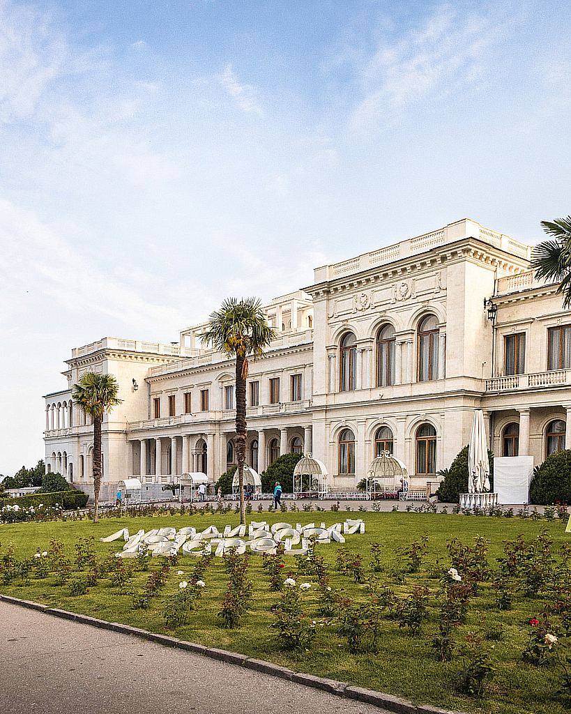 Крым Ялта-210623_181458