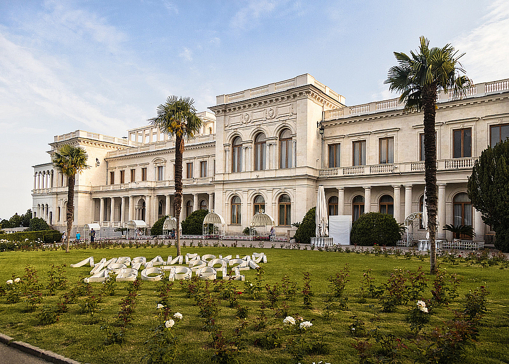 Крым Ялта-210623_181522