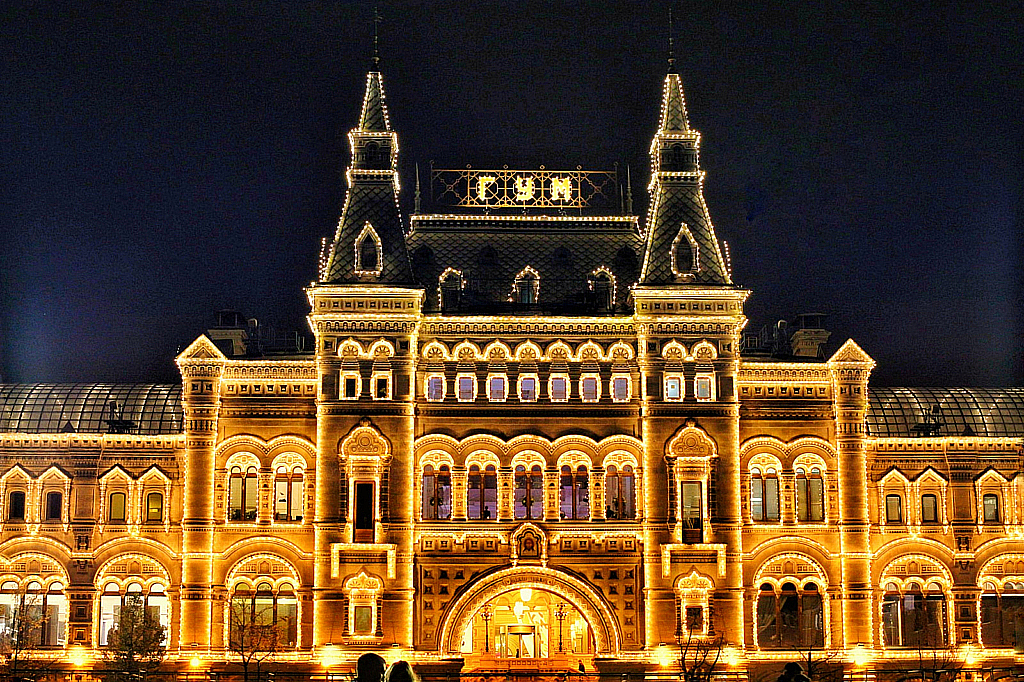 Ночная Москва 2017-171020_191741