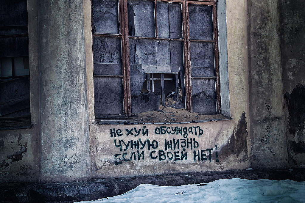 Паша и заброшка в Яхроме-160327_151144