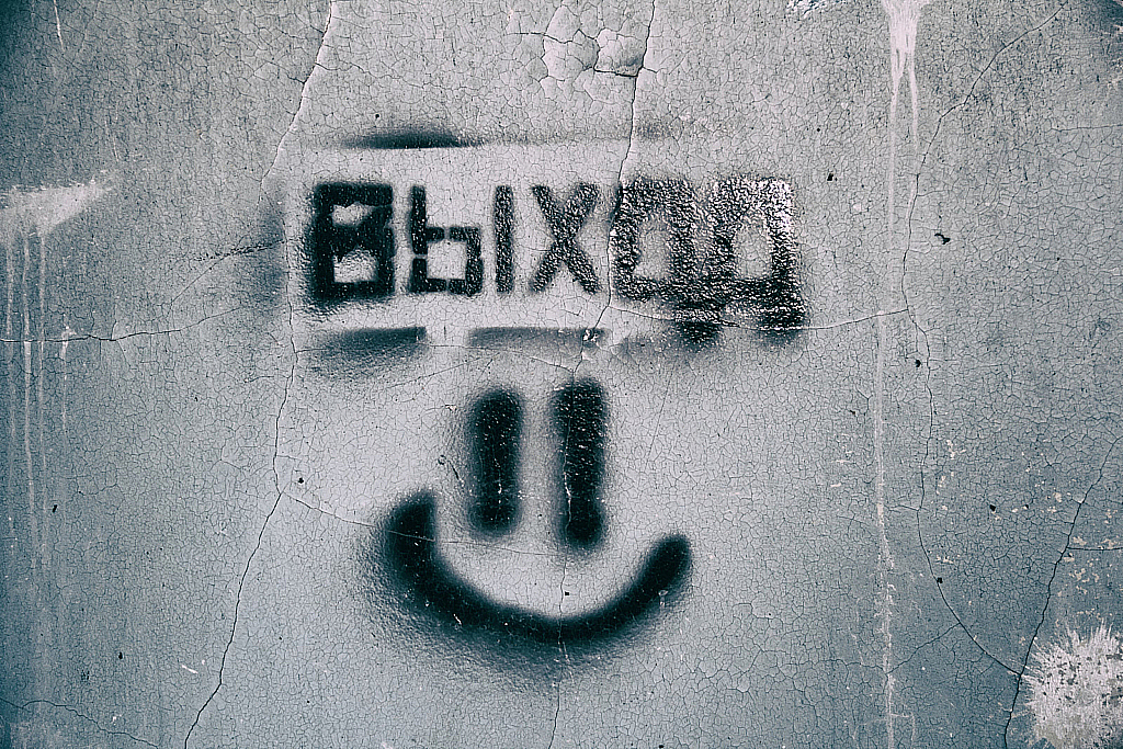 Паша и заброшка в Яхроме-160327_153518