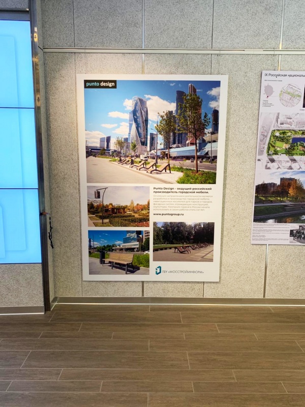 Punto Design на выставке в Москве