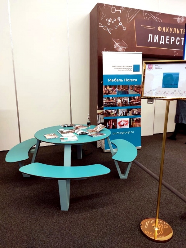Punto Group на Hotel Business Forum 2019