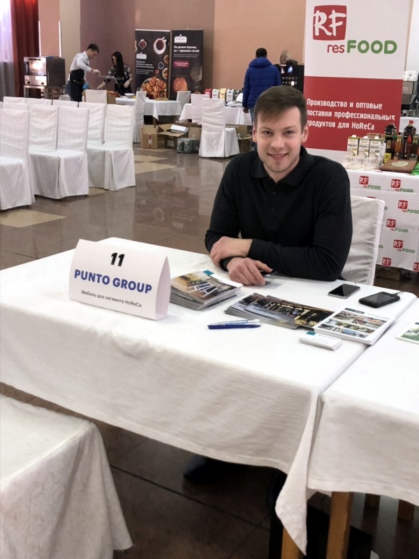 Punto Group на выставке Hospitality Business Day