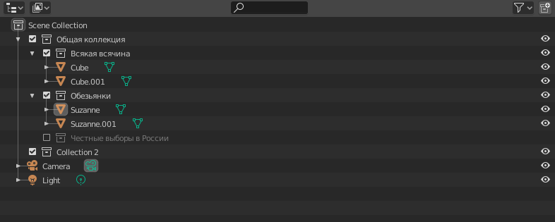 Коллекции в Blender 2.8+. Что это и зачем?