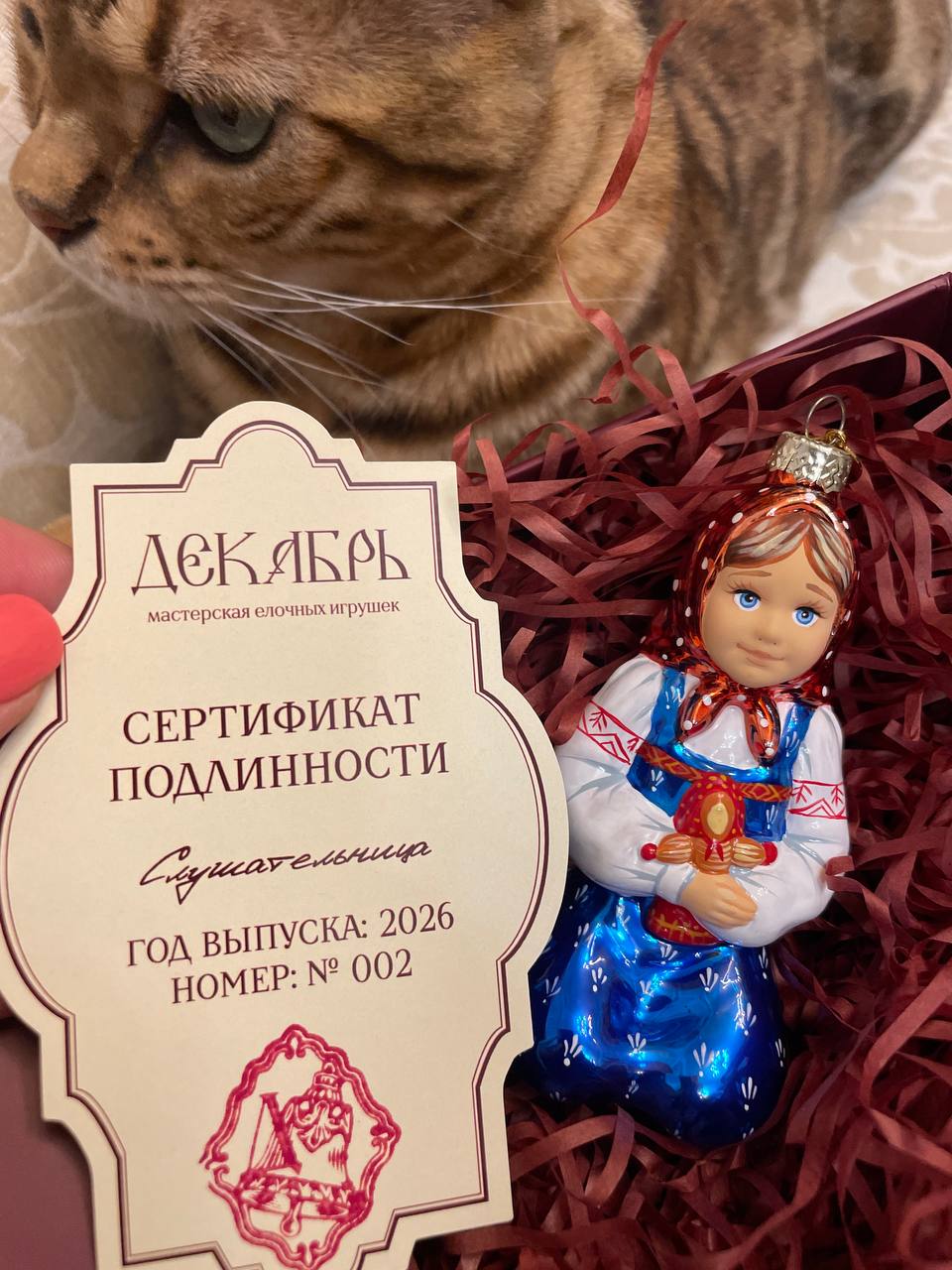 Фото покупателя «Декабрь»