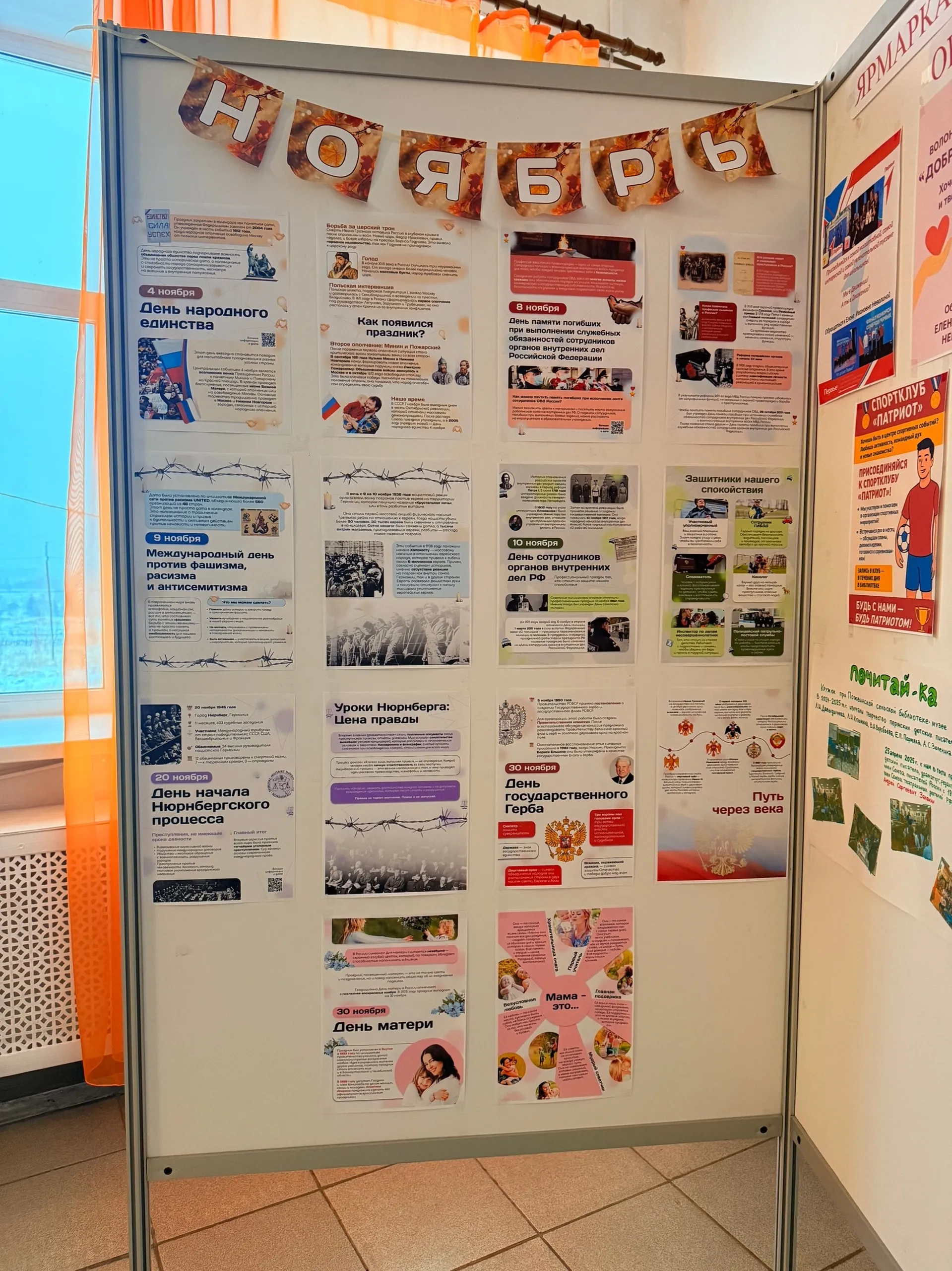 Отзыв Марина Пермякова