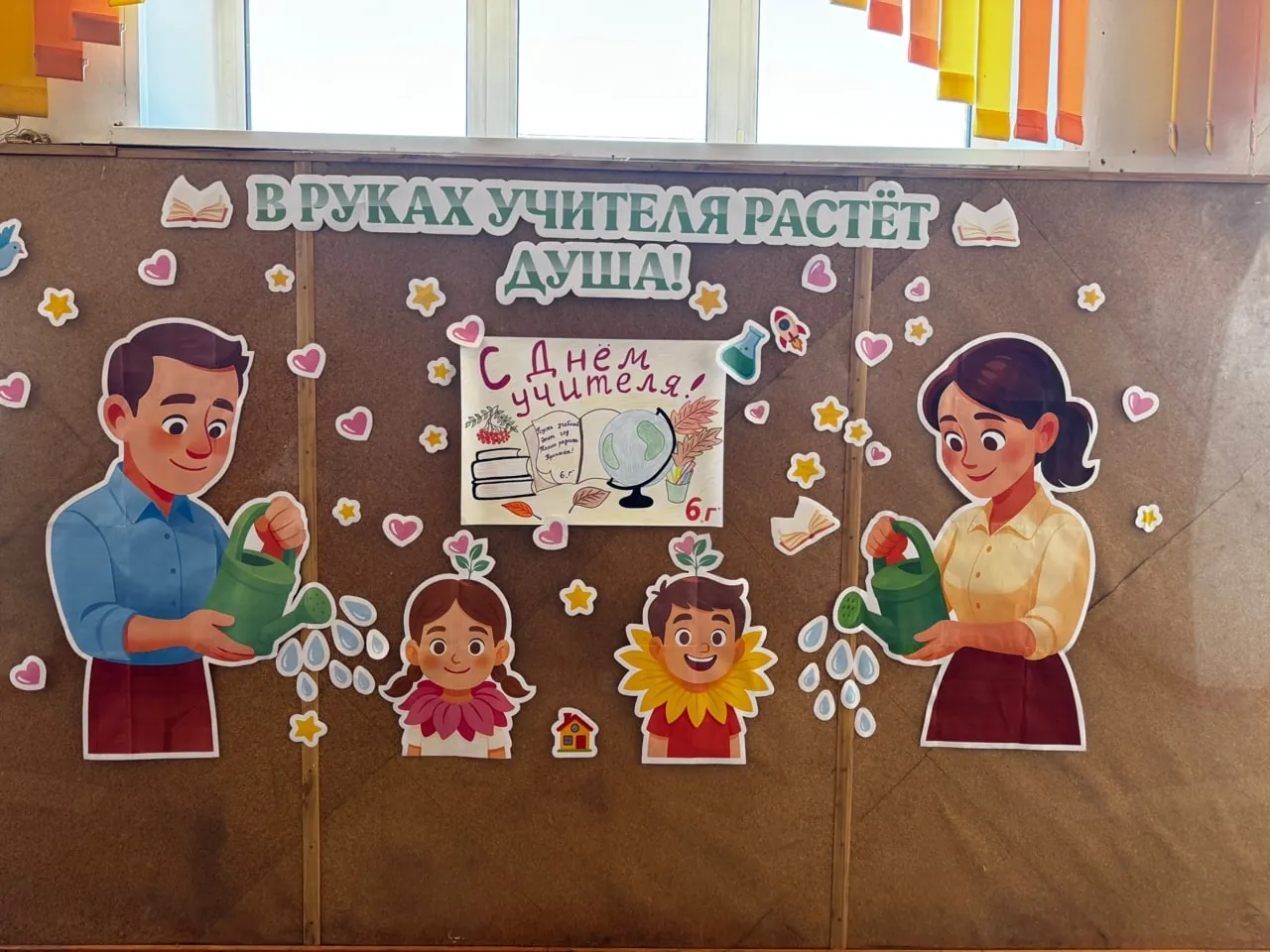 Отзыв Ольга Разумкова