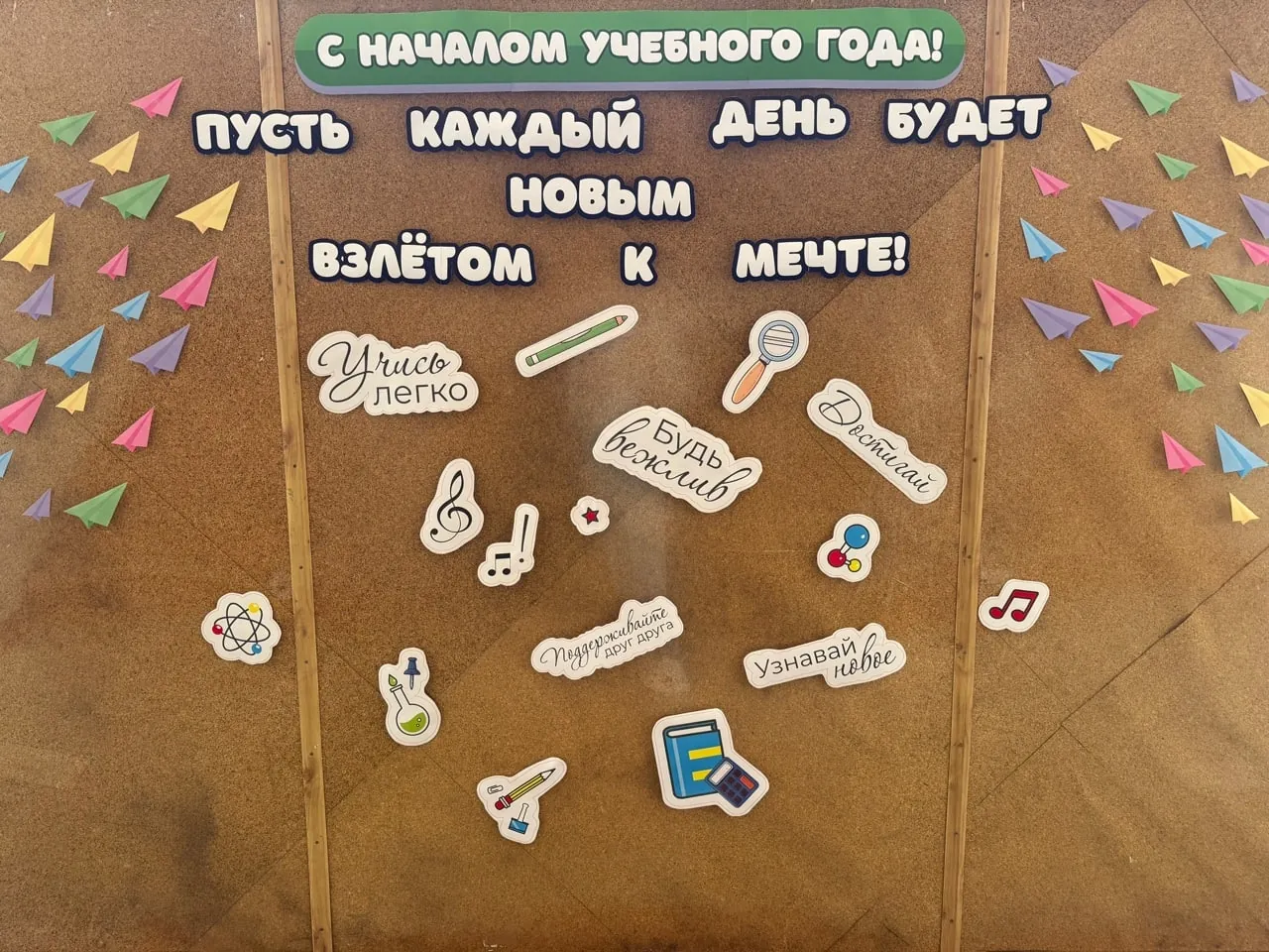 Отзыв Ольга Разумкова