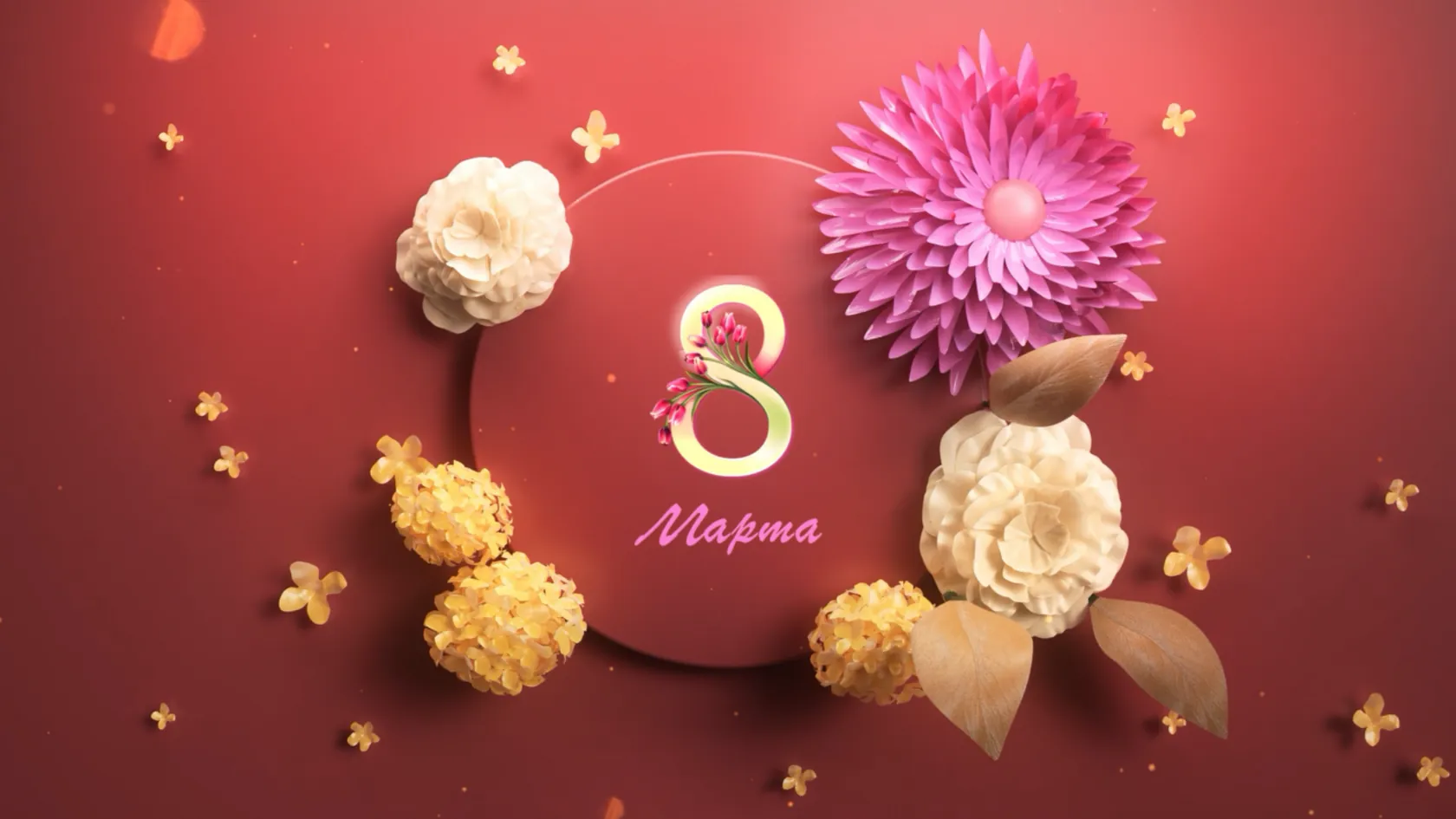 Авторские видеозаставки к 8 марта