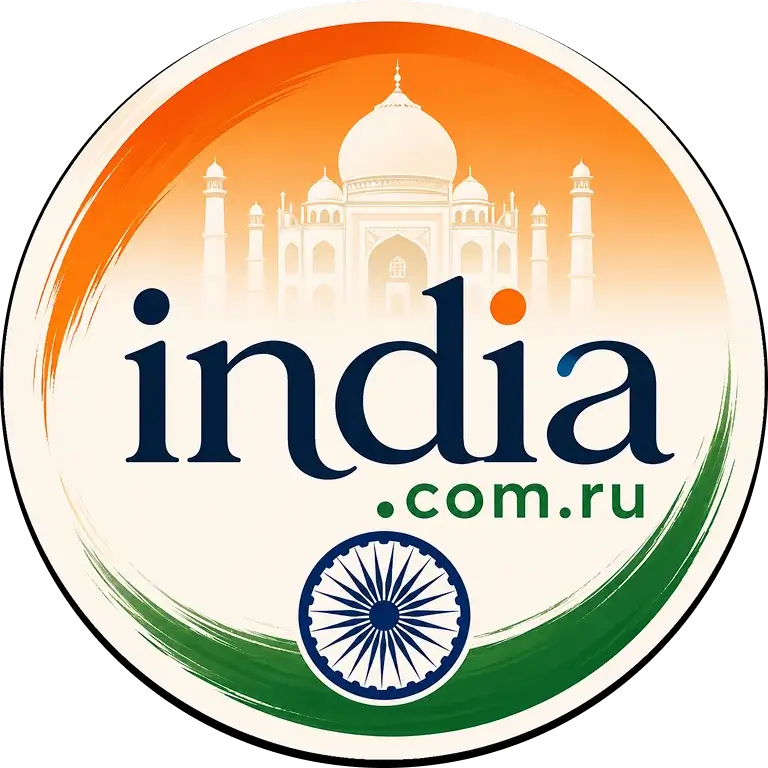 india.com.ru