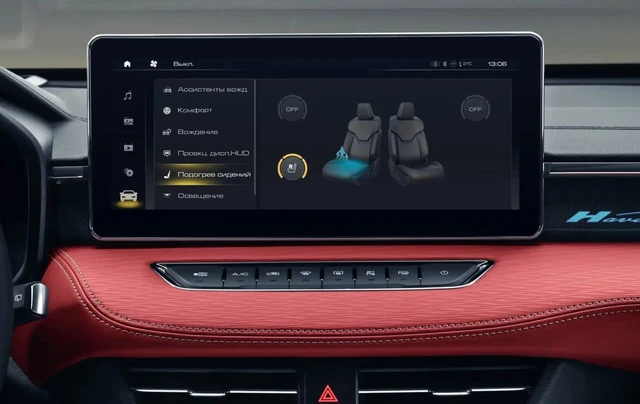 car