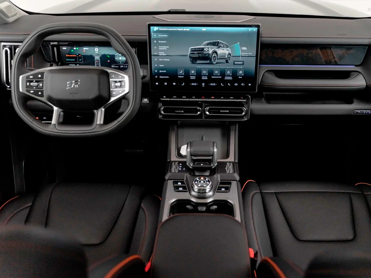 car