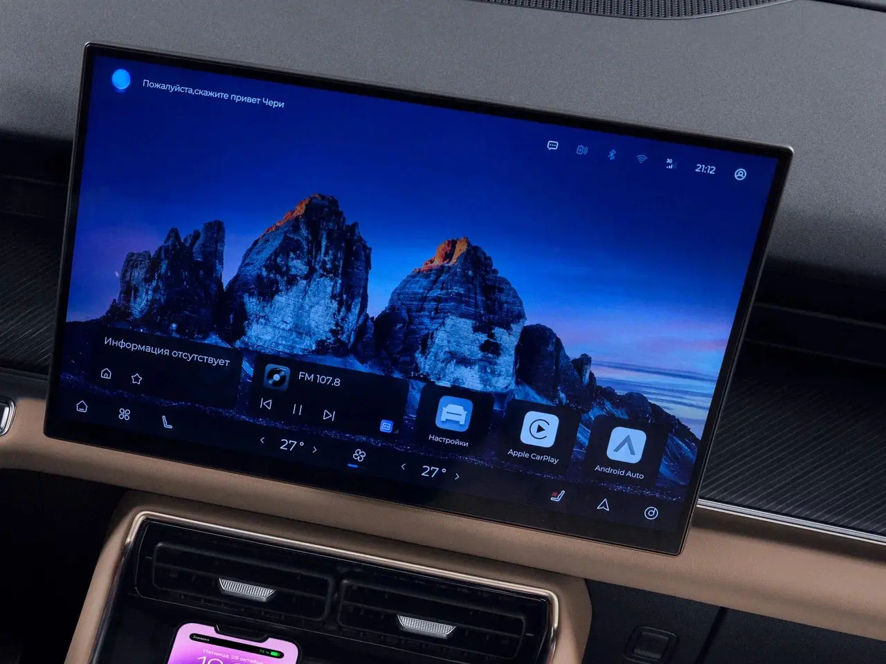 car