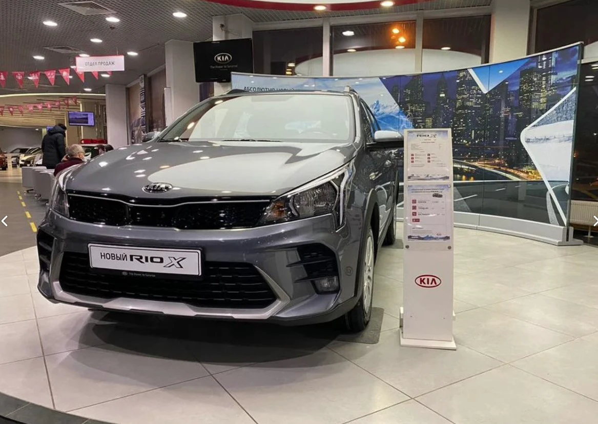 car
