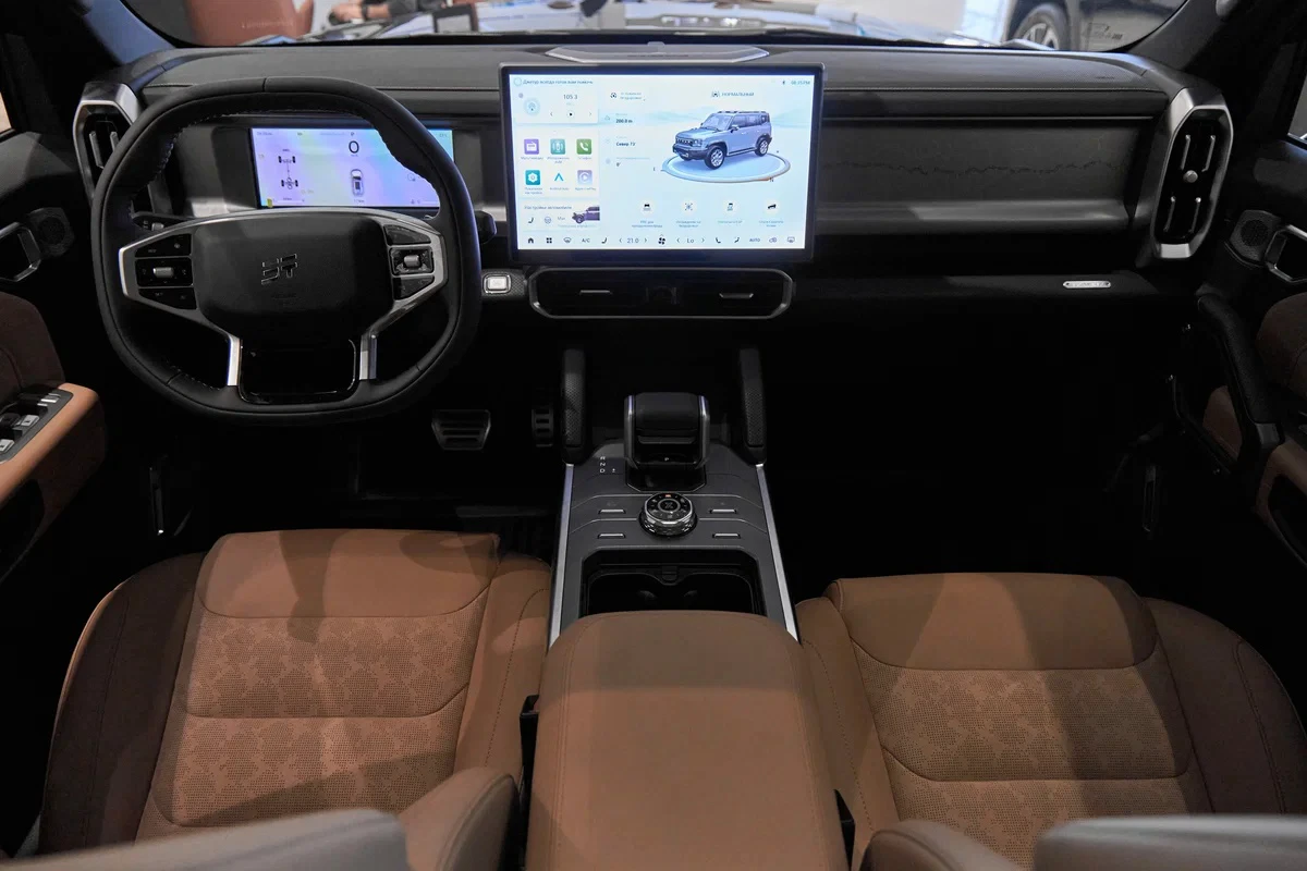 car